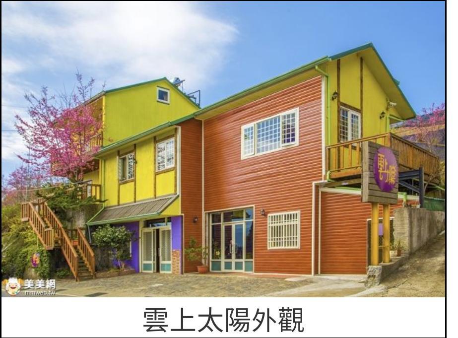 Yun Shang Tai Yang Ренай Экстерьер фото